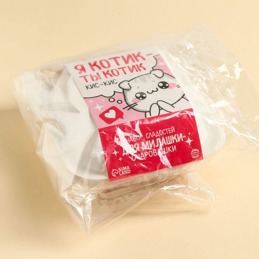 Подарочный набор Котик в бенто коробке: леденец со вкусом малины 15 г., леденецы в тубусе мульти 32 г., жевательная резинка 15 г., молочный шоколад 27 г., печенье с предсказанием 6 г., жевательная конфета 10 г. - Фабрика счастья фото 7