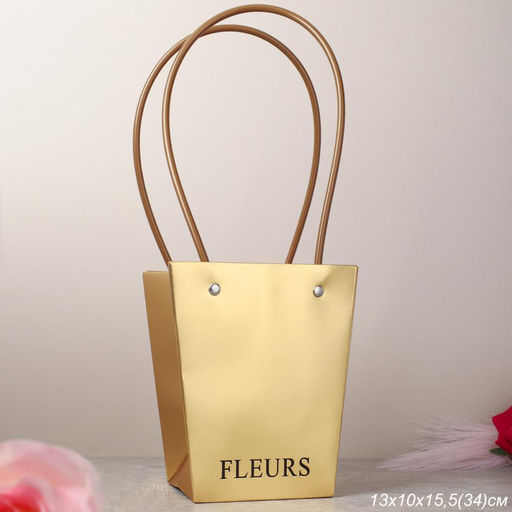 Пакет для цветов 13х9,5х15,5 см / CN-781 /уп 10/500/золото /2 СОРТ/ - ГалеонТрейд фото 3