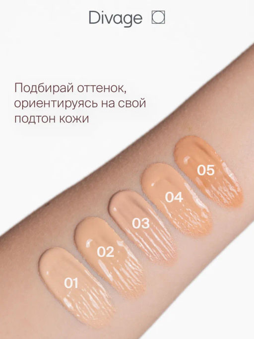 Крем Тональный True Color Ж Товар № 03 beige