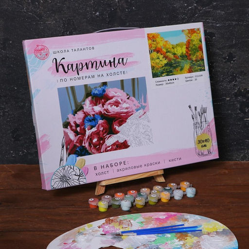 Картина по номерам на холсте с подрамником Осенний пруд, 40х30 см - Школа талантов фото 4