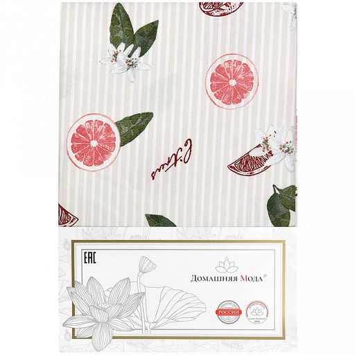 "Грейпфрут К" Скатерть 220х145см, длина стола до 180см, на 8-10 персон, хлопок "Премиум" 186г/м2, "Домашняя мода" (Россия)