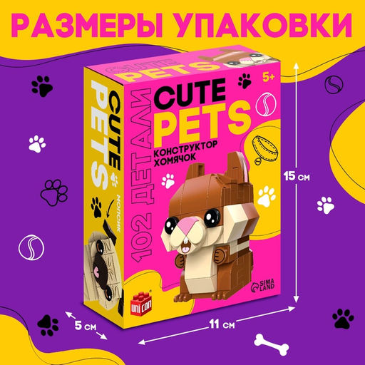 Конструктор Cute pets, Хомячок, 102 детали - Unicon фото 2