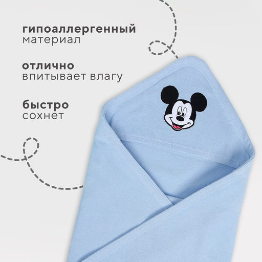 Полотенце уголок махровое «Микки Маус», 75×75 см, 100% хлопок