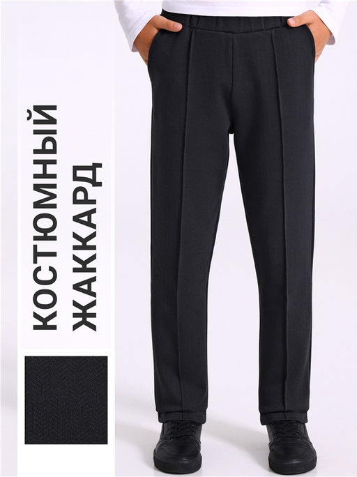 Брюки 1ПББ3460176