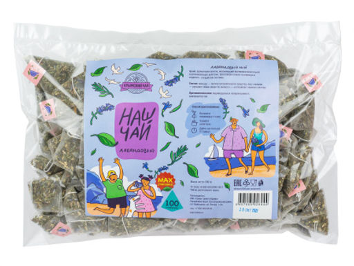 ТМ "Наш чай" Лавандовый,целлофан, 100 шт