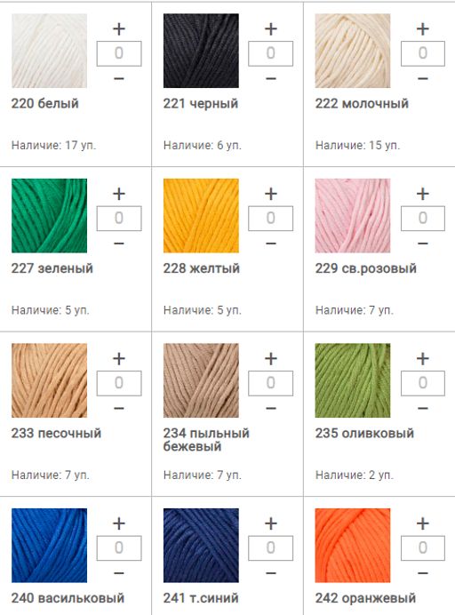 Цена за 5 мотков пряжи CREATIVE