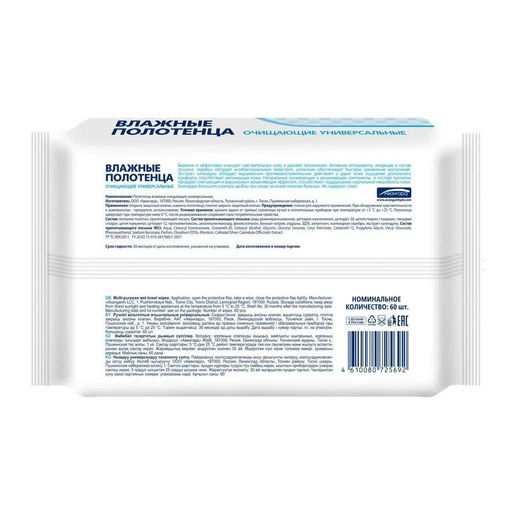 Влажные полотенца универсальные XL №60, арт. 72569