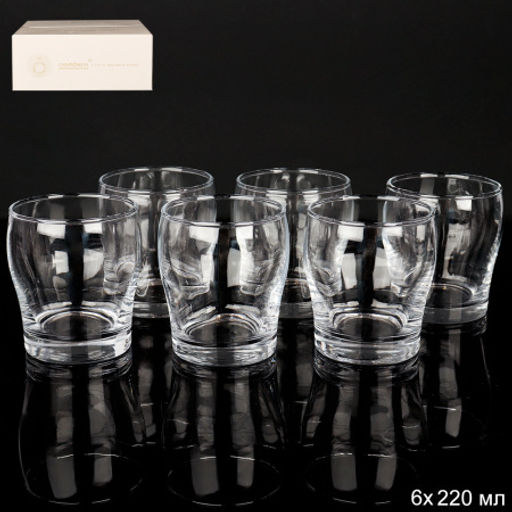 Стакан 6 штук 220 мл низкий гладкий пузатый /VR-156 /уп 12/ - Галеонтрейд фото 2