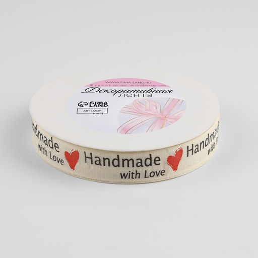 Лента хлопковая Handmade with love, 15 мм, 23 м 1 м, бежевая - Арт узор фото 2