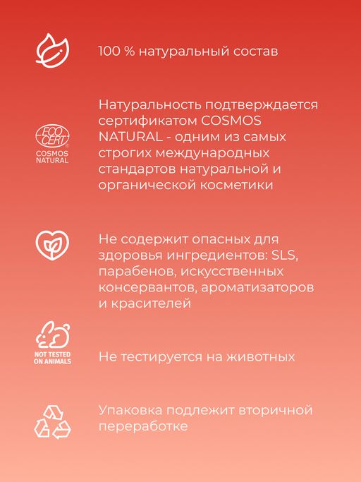 Крем для лица Матирующий - Siberina фото 8
