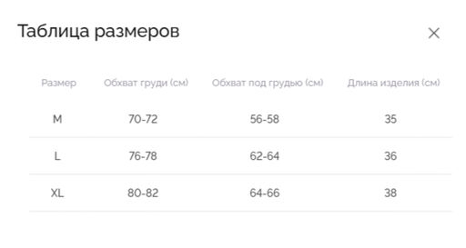 Женский топ Kota 6807