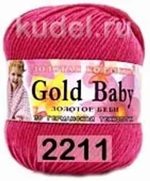 GOLD BABY - Color city фото 11