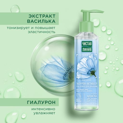 ЧИСТ.ЛИНИЯ очищ.гель д/умывания 160мл д/всех типов кожи