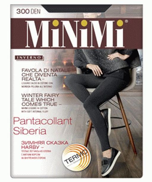 Pantacollant SIBERIA (40/1) хлопок с флисом*** - nero - Minimi фото 6