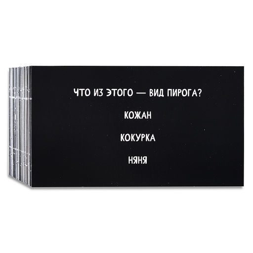 Игра настольная Сумбурный квиз Что это за слово - Десятое королевство фото 2