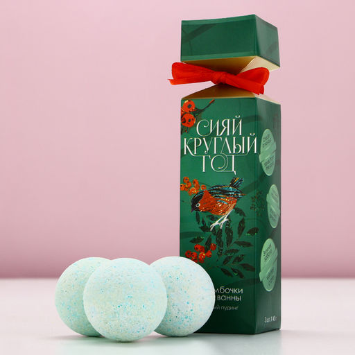 Цена за 2 шт. Бомбочки для ванны «Сияй!», 3×40 г, Чистое счастье