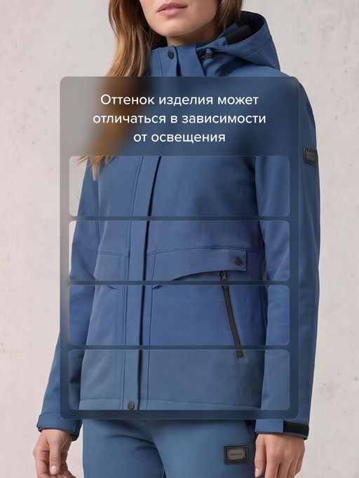 Женский костюм из софтшелла с флисом и мембраной утепленный синего цвета 09616S