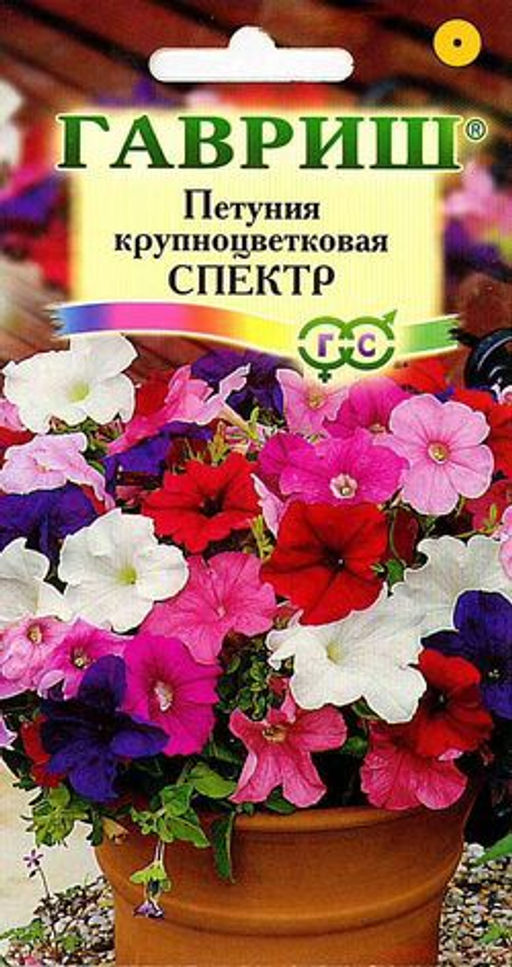 Спектр крупноцв.смесь петуния 0,05г (г)