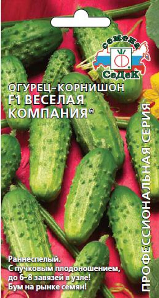 Огурец Весёлая Компания F1 0,2г (СеДеК)