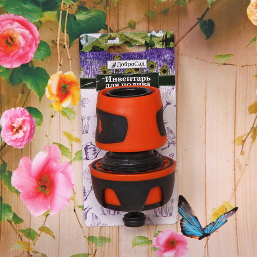 Цена за 5 шт. Коннектор "Professional" с аквастопом 3/4" ДоброСад