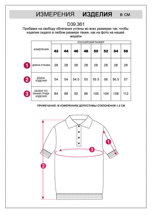 Джемпер жаккардовой вязки с кашемиром VILATTE