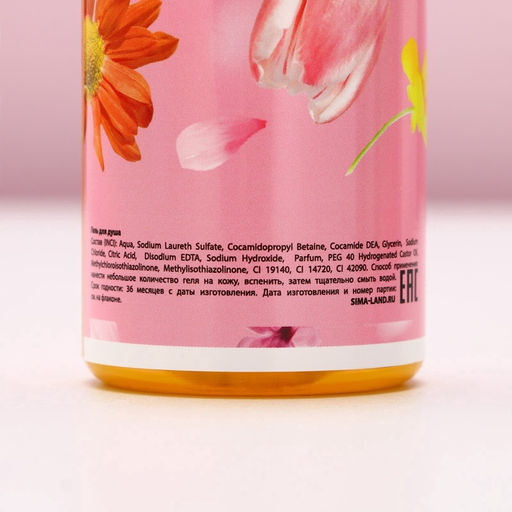 Гель для душа шампанское Сияй от счастья!, 250 мл, аромат фруктового десерта, Чистое счастье  фото 7