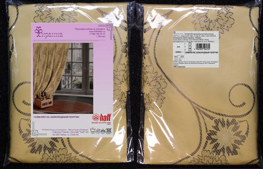 Арт. 12988/AN/150, ШОКОЛАДНЫЙ ГЕОРГИН, ГОТОВЫЕ ШТОРЫ, ширина от 150 см x высота 250 см (на шторной ленте)