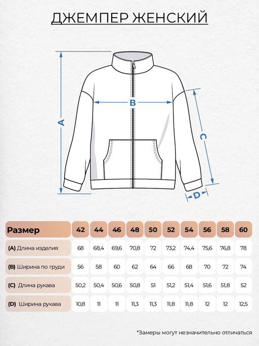 Джемпер женский 6367 Lets go - Let's go фото 26
