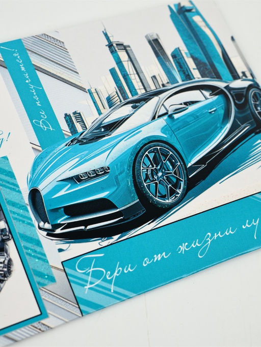 Цена за 10 шт. Конверт для денег «Успехов!»56, 16,5 × 8 см