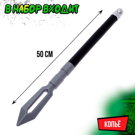 Набор ниндзя Ночной воин, 3 предмета - Simaland фото 4