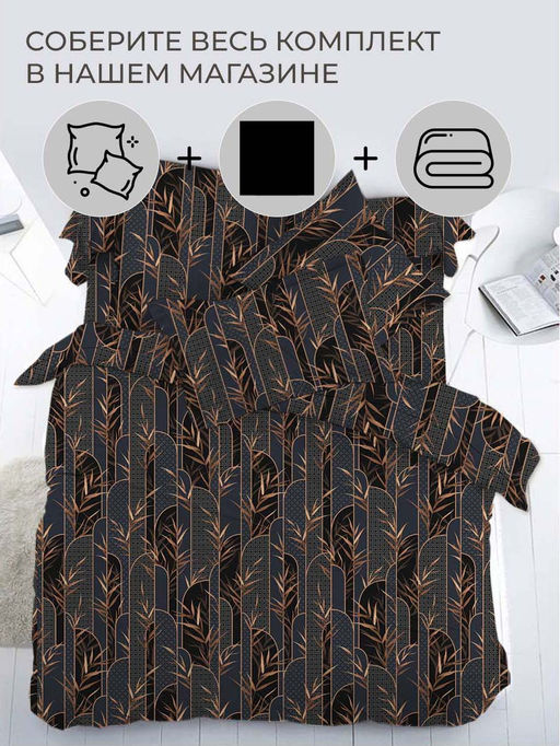 Наволочка 70*70 см, перкаль (Премиато) - Ивановотекстиль фото 2