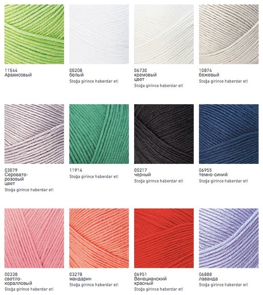 Цена за 5 мотков пряжи Estiva