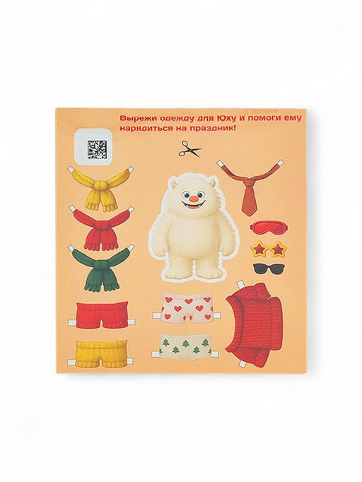 Новогодний подарочный набор косметики Happiki снежный бум, 390 г