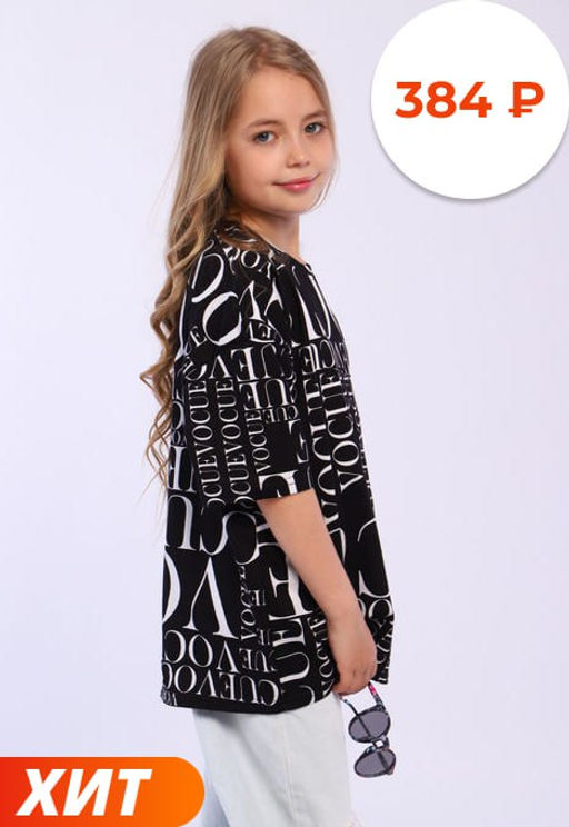 Ф044 Футболка Vogue - Милаша фото 11