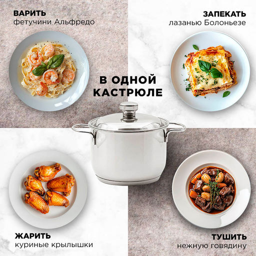 Кастрюля ТРАДИЦИЯ 2,0л мет.крышка, с ТРС прут. ручки (160мм) арт.3с99 Аша