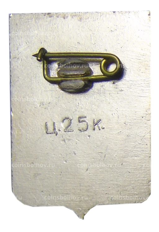 Значок Новгород