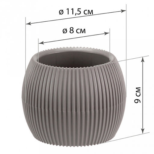 Кашпо для цветов пластмассовое Пиканто 0,35л, д11,5см, h9см, поддон на защелках, французский серый (Россия) - Домашняя мода фото 4