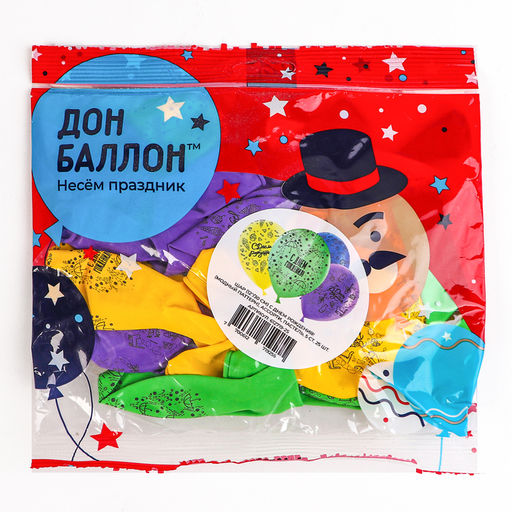 Шар воздушный латексный 12&apos;&apos; «С днём рождения!», пастель, 5-сторонний, набор 25 шт., МИКС