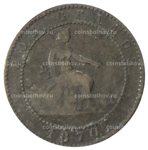 2 сентимо 1870 года Испания