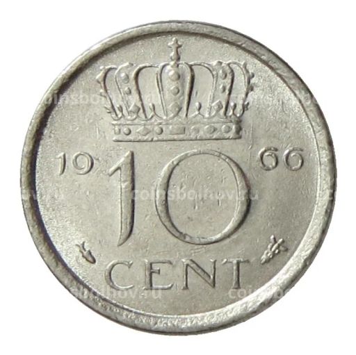 10 центов 1966 года Нидерланды