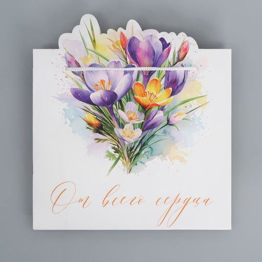 Цена за 2 шт. Пакет подарочный, упаковка От всего сердца, 25?26?10 см