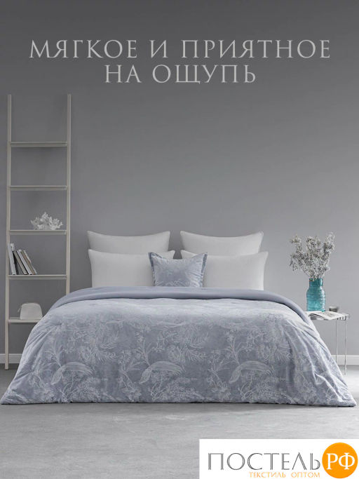Покрывало ESTIA ПРИМАВЕРА сер.-голуб. 100% полиэстер  фото 6