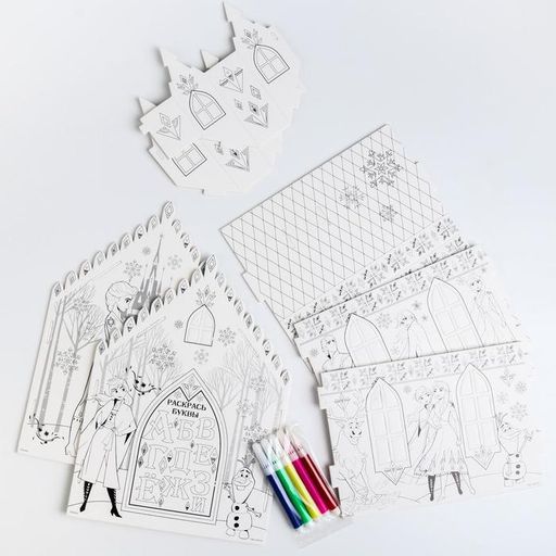 Дом-раскраска 3 в 1 Холодное сердце, замок, набор для творчества, 16 18 22 см - Disney фото 4