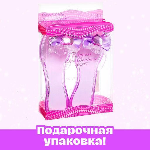 Набор украшений Туфельки для принцессы, свет, фиолетовый - Simaland фото 4