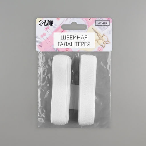 Цена за 3 шт. Липучка на клеевой основе, 20 мм, 100±5 см, белая