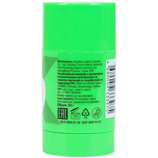 Воск-стик для укладки волос CR0075