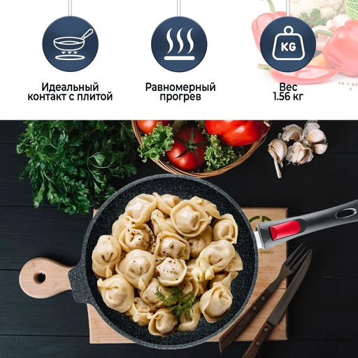 ЛИТАЯ ИНДУКЦИЯ (гранит) Сотейник D260 без крышки с/р арт. L181326i, НЕВА