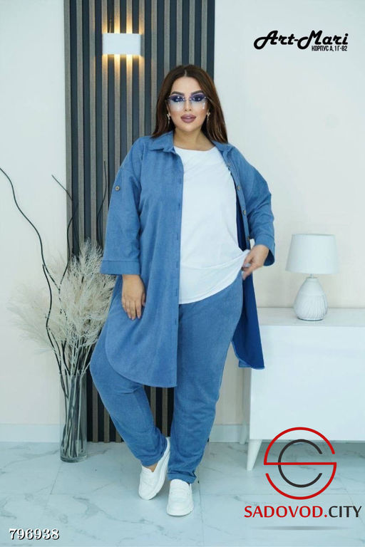 Костюм-тройка Ромашка