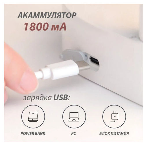 Портативный настольный насос-дозатор белый для питьевой воды, Регулируемый Электрический диспенсер для воды с USB-зарядкой, насос для бутылок и галлонов - Buro фото 5