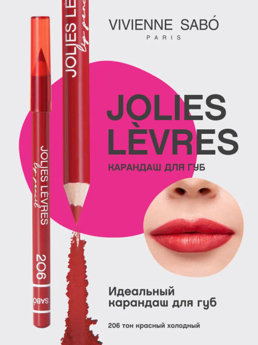 Vivienne Sabo Карандаш для губ Jolies Levres тон 206